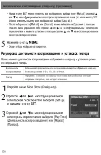 Страница 128