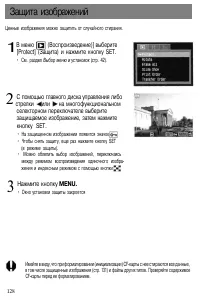 Страница 130