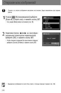 Страница 132