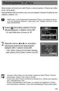 Страница 134