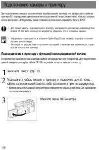 Страница 139