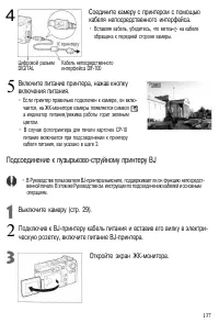 Страница 140