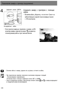 Страница 141