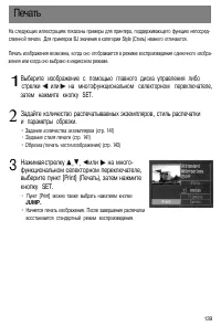 Страница 142