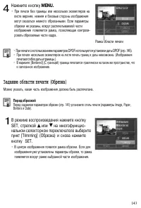 Страница 146