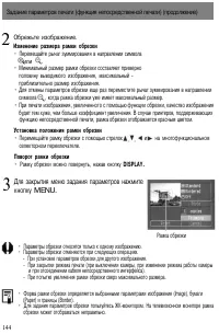 Страница 147