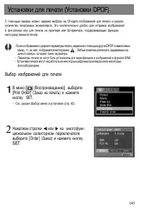 Страница 148