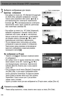 Страница 149