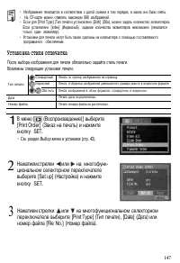 Страница 150