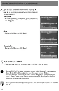 Страница 151