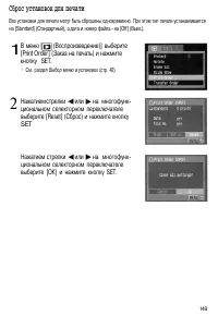 Страница 152