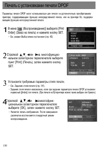 Страница 153