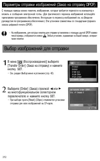 Страница 155