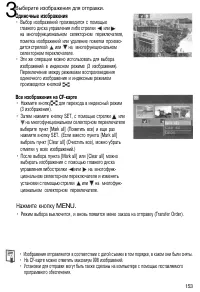 Страница 156