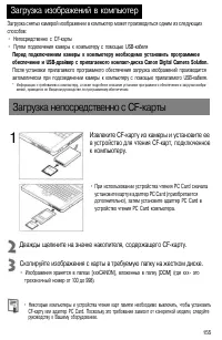 Страница 158