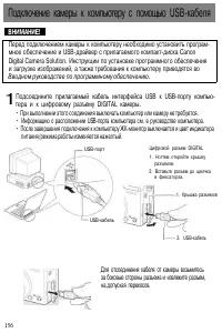 Страница 159