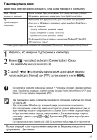 Страница 160