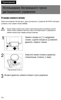 Страница 177