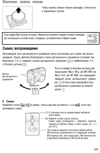 Страница 178