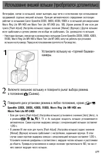 Страница 180