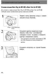 Страница 183