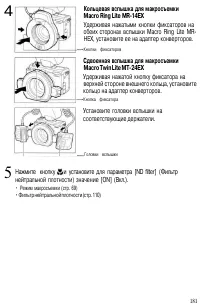 Страница 184