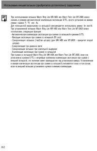 Страница 185