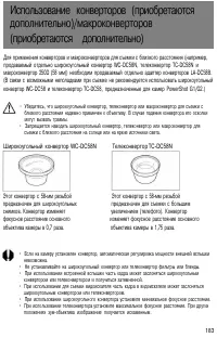 Страница 186