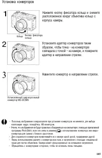 Страница 188
