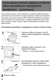 Страница 189