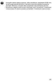 Страница 190