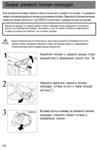 Страница 191