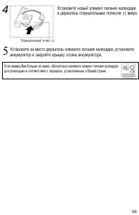 Страница 192