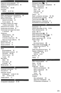 Страница 204