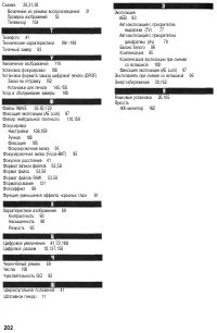 Страница 205