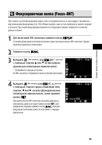 Страница 101