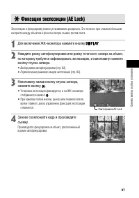 Страница 103