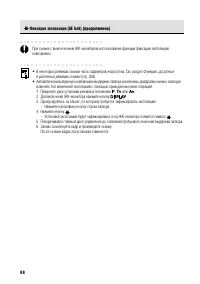 Страница 104