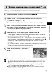 Страница 105