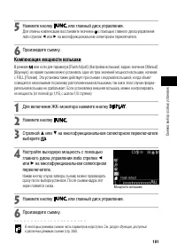 Страница 107