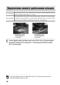 Страница 108