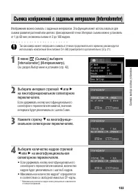 Страница 109