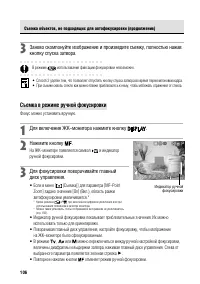 Страница 112