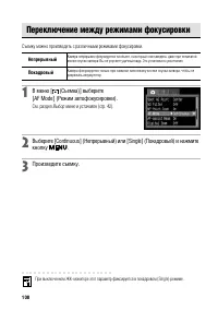 Страница 114