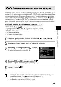 Страница 115