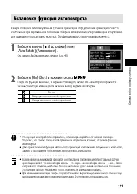 Страница 117