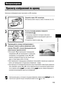 Страница 119