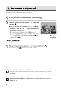 Страница 120