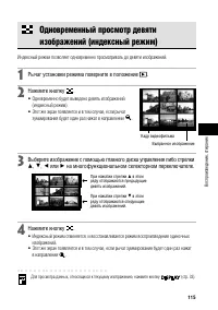 Страница 121