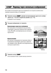 Страница 122